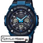 ショッピングg-shock ブラック GST-W300G-1A2JF G-SHOCK Gショック ジーショック カシオ CASIO Gスチール ジースチール ミドルサイズ ダウンサイジング 国内正規品 送料無料