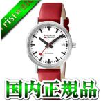 MONDAINE モンディーン スイス 鉄道時計  クラシックオートマチック 33 デイデイト A128.30008.16SBC ユニセックス 男女兼用 腕時計 国内正規品 送料無料