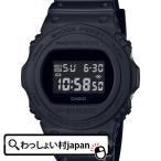 Yahoo! Yahoo!ショッピング(ヤフー ショッピング)カシオ CASIO G-SHOCK Gショック ジーショック gshock DW-5750復刻　アラクロ DW-5750E-1BJF メンズ 腕時計 国内正規品