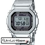 G-SHOCK Gショック ジーショック カシオ CASIO モバイルリンク 電波ソーラー GMW-B5000D-1JF メンズ 腕時計 国内正規品 送料無料