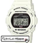 カシオ Gショック ジーショック ジーライド CASIO G-SHOCK G-LIDE タイドグラフ 電波 ソーラー GWX-5700CS-7JF メンズ 腕時計 国内正規品