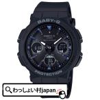 ショッピングラウンド カシオ ベビージー BABY-G  CASIO ベイビージー 電波ソーラー ネオンイルミネーター BGA-2500-1AJF レディース 腕時計 国内正規品