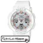 ショッピングbaby カシオ ベビージー BABY-G  CASIO ベイビージー 電波ソーラー ネオンイルミネーター BGA-2500-7AJF レディース 腕時計 国内正規品