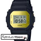 Yahoo! Yahoo!ショッピング(ヤフー ショッピング)G-SHOCK Gショック ジーショック カシオ CASIO メタリックミラーフェイス ゴールド ブラック DW-5600BBMB-1JF メンズ 腕時計 国内正規品 送料無料