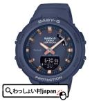 ショッピングCASIO CASIO カシオ BABY-G ベイビージー ベビージー ネイビー ジースクワッド スマホリンク BSA-B100-2AJF レディース 腕時計 国内正規品