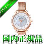 Angel Heart エンジェルハート 吉岡里帆コラボモデル  YR31PG レディース 腕時計 国内正規品 送料無料