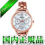 Angel Heart エンジェルハート リトルハート 橋本環奈 メタル LH33PG レディース 腕時計 国内正規品 送料無料