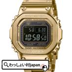 G-SHOCK Gショック ジーショック カシオ CASIO フルメタル GMW-B5000GD-9JF メンズ 腕時計 国内正規品 送料無料