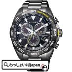 CB5037-84E CITIZEN シチズン PROMASTER プロ