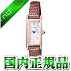 EG7044-06A CITIZEN シチズン Kii キー レディース 腕時計 国内正規品 送料無料 爆買