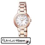 CITIZEN シチズン xC クロスシー クロ