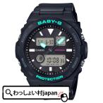 カシオ Baby-G ベイビージー ベビージー タイドグラフ BAX-100-1AJF レディース 腕時計 国内正規品