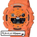 Yahoo! Yahoo!ショッピング(ヤフー ショッピング)G-SHOCK Gショック ジーショック CASIO カシオ ホット ロックサウンド GA-100RS-4AJF メンズ 腕時計 国内正規品 送料無料