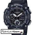 ショッピングCASIO G-SHOCK Gショック ジーショック CASIO カシオ 単色バンド　 GA-2000S-1AJF メンズ 腕時計 国内正規品 送料無料