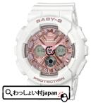 BABY-G ベイビージー ベビージー CASIO カシオ メタリック BA-130-7A1JF レディース 腕時計 国内正規品