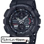Yahoo! Yahoo!ショッピング(ヤフー ショッピング)G-SHOCK ジーショック gshock Gショック CASIO カシオ ストップウォッチ GA-140-1A1JF メンズ 腕時計 国内正規品 送料無料