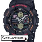 Yahoo! Yahoo!ショッピング(ヤフー ショッピング)G-SHOCK ジーショック gshock Gショック CASIO カシオ ストップウォッチ GA-140-1A4JF メンズ 腕時計 国内正規品 送料無料
