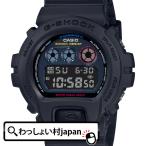 G-SHOCK Gショック ジーショック カシオ CASIO 耐衝撃構造 DW-6900BMC-1JF メンズ 腕時計 国内正規品
