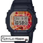 Yahoo! Yahoo!ショッピング(ヤフー ショッピング)G-SHOCK Gショック ジーショック カシオ CASIO 日本製 made in JAPAN DW-5600TAL-1JR メンズ 腕時計 国内正規品 送料無料
