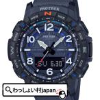 カシオ プロトレック スポーツ CASIO PROTREK SPORTS モバイルリンク機能 PRT-B50-2JF メンズ 腕時計 国内正規品 送料無料