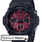 Yahoo! Yahoo!ショッピング(ヤフー ショッピング)G-SHOCK Gショック ジーショック カシオ CASIO 電波ソーラー GAW-100AR-1AJF メンズ 腕時計 国内正規品 送料無料