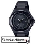 ショッピングカシオ ベビーG BABY-G ベビージー ベイビージー カシオ CASIO MSG-W300CB-1AJF レディース 腕時計 国内正規品 送料無料