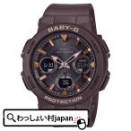 ショッピングカシオ CASIO カシオ Baby-G ベイビージー ベビージー 電波ソーラー BGA-2510-5AJF レディース 腕時計 国内正規品