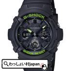 Yahoo! Yahoo!ショッピング(ヤフー ショッピング)G-SHOCK ジーショック gshock　Gショック CASIO カシオ ソーラー電波 ブラック イエロー AWG-M100SDC-1AJF メンズ 腕時計 国内正規品 送料無料