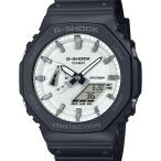 GA-2100WD-1AJF G-SHOCK Gショック ジーショック カシオ CASIO BLACK AND BRILLIANT WHITE メンズ 腕時計 国内正規品 送料無料