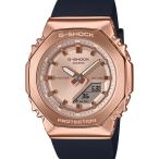 GM-S2110PG-1A4JF G-SHOCK Gショック ジーショック カシオ CASIO ピンクゴールド メタル レディース 腕時計 国内正規品 送料無料 爆買