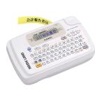 KL-P50-WE CASIO カシオ コンパクト キーボードモデル ホワイト ラベルライター 国内正規品 送料無料