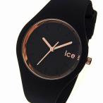 アイスウォッチ ICE WATCH 海外モデル アイスグラム ICE GLAM ICE.GL.BRG.S.S.14 000979 レディース 腕時計