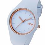 アイスウォッチ ICE WATCH 海外モデル アイスグラム ICE GLAM ICE.GL.LO.S.S.14 001063 レディース 腕時計