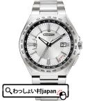 CITIZEN シチズン ATTESA アテッサ エコ