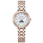 EXCEED エクシード CITIZEN シチズン サン＆ムーン機能搭載 EE1026-71D レディース 腕時計 国内正規品 送料無料 爆買