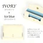 IQOS ILUMA i 専用ケース アイボリー Garo Leather Studio   国内正規品 送料無料