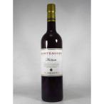 # Dell gado потертость ta medium monte UGG do[NV] { four tifaido вино }