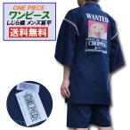 ショッピング甚平 父の日 甚平 メンズ ワンピース しじら織 甚平 じんべい 男 送料無料 しじら織り 和柄 甚平 おしゃれ 甚平 夏 祭り 作務衣 パジャマ ルームウエア 部屋着