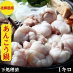  удильщикообразные удильщикообразные кастрюля морской черт кастрюля 4-5 порции .. подарок по случаю конца года бесплатная доставка Hokkaido производство кастрюля комплект тест . покрой .. есть наличие совершенно внизу отделка settled. запах . нет срок годности рефрижератор 10 день 