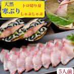  бури-сябу желтохвост ... натуральный sashimi порез .. комплект 4~6 порции бесплатная доставка ... ваш заказ подарок . праздник подарок срок годности рефрижератор 10 день .. после 2 день 