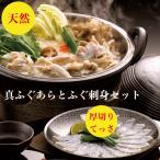  фугу саси .. sashimi 1 тарелка .. ах фугу ala комплект подарок по случаю конца года бесплатная доставка фугу-набэ .. Tang ....... отрицательный . нет прекрасный тест ..... выходит ala небольшое количество . срок годности 10 день 