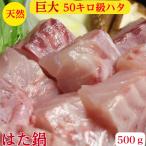 . .. . кастрюля иллюзия. 50 kilo класс редкий натуральный. .ke кастрюля . отрицательный . нет sashimi для использование кастрюля бесплатная доставка . праздник морепродукты подарок ваш заказ срок годности рефрижератор 10 день 