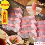  золотой глаз морской лещ ...... золотой глаз морской лещ. ......2 порции золотой глаз морской лещ sashimi подарок по случаю конца года бесплатная доставка кастрюля комплект морепродукты кастрюля gold me большой наличие морепродукты подарок . праздник срок годности рефрижератор 10 день 