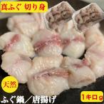  фугу-набэ комплект порез .... ах нет фугу кастрюля .. Tang . фугу саси для ... порез .1 kilo 5 порции .. фугу-набэ. следующий ... наличие подарок по случаю конца года бесплатная доставка срок годности рефрижератор 10 день 