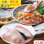 ぶりぶりしゃぶ用ブリ鰤天然刺身で食...