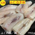  фугу-набэ комплект фугу-набэ .. Tang .. фугу кастрюля mki.1 kilo натуральный shou носорог фугу подарок по случаю конца года бесплатная доставка ваш заказ ... sashimi для использование вдоволь .ala. нет . только использование 