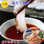 ta. sashimi .. лук порей ..150g×2 тарелка 