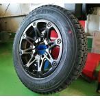 ジムニー用スタッドレスタイヤ ホイールセット JIMNY ジムニー JB64 JB23 冬タイヤ ホイール4本セット BDX08 Hankook ハンコック RW08 175/80R16