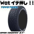  немедленная уплата [ бесплатная доставка ] Toyo TOYO OPENCONTRY открытый Country AT3 175/80R16 шина только белые буквы новый товар 1 шт. из 16 дюймовый 