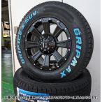 デリカ D5 エクストレイル CX5 スタッドレスタイヤホイールセット 16インチ GRIP MAX ICE-X SUV グリップマックス 215/70R16 ホワイトレター